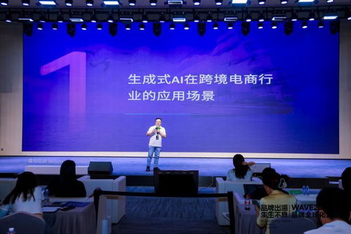 亞馬遜云科技 跨境電商新動(dòng)力——生成式AI技術(shù)的應(yīng)用與創(chuàng)新