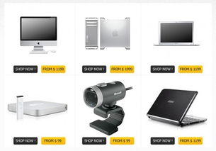 優(yōu)秀網(wǎng)頁教程 設(shè)計(jì)時(shí)尚的電子商務(wù)型網(wǎng)站，掌握電子商務(wù)技術(shù)